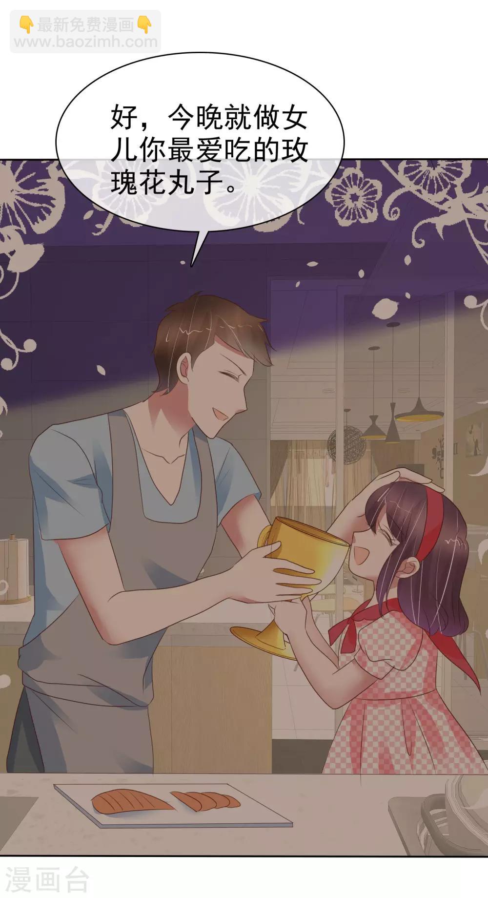 第328话25