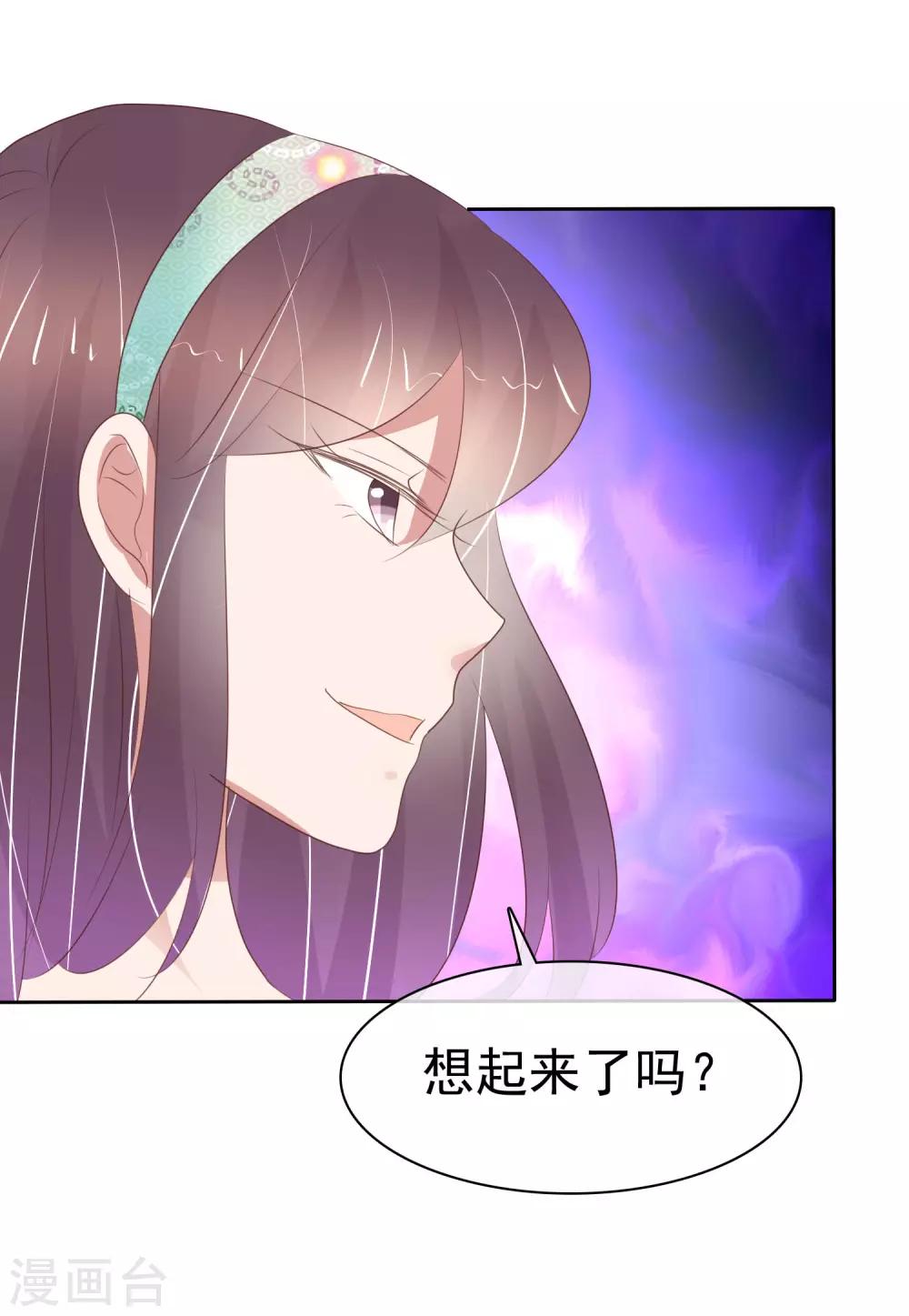 第328话8
