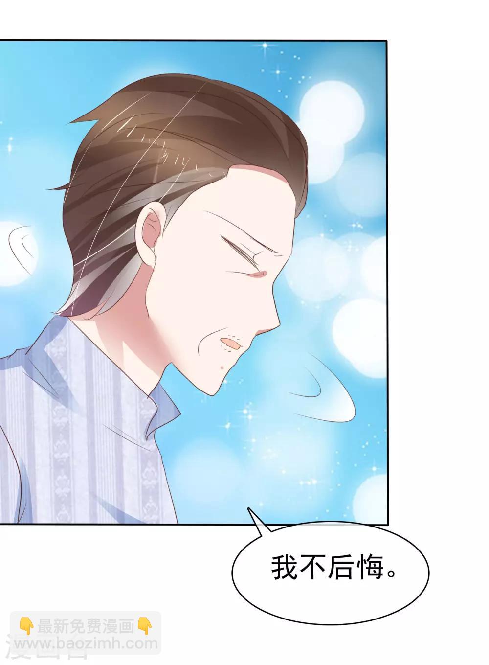 第330话10