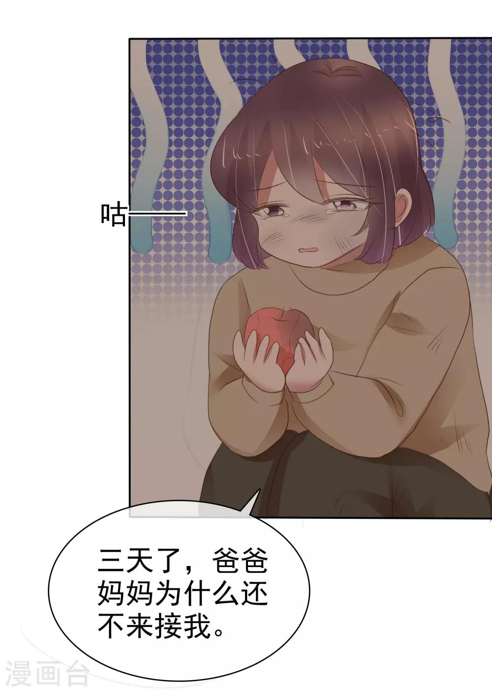第330话13