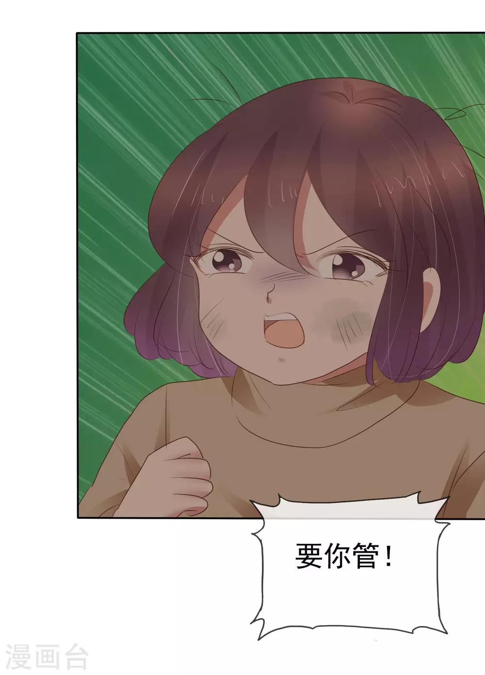 第330话17