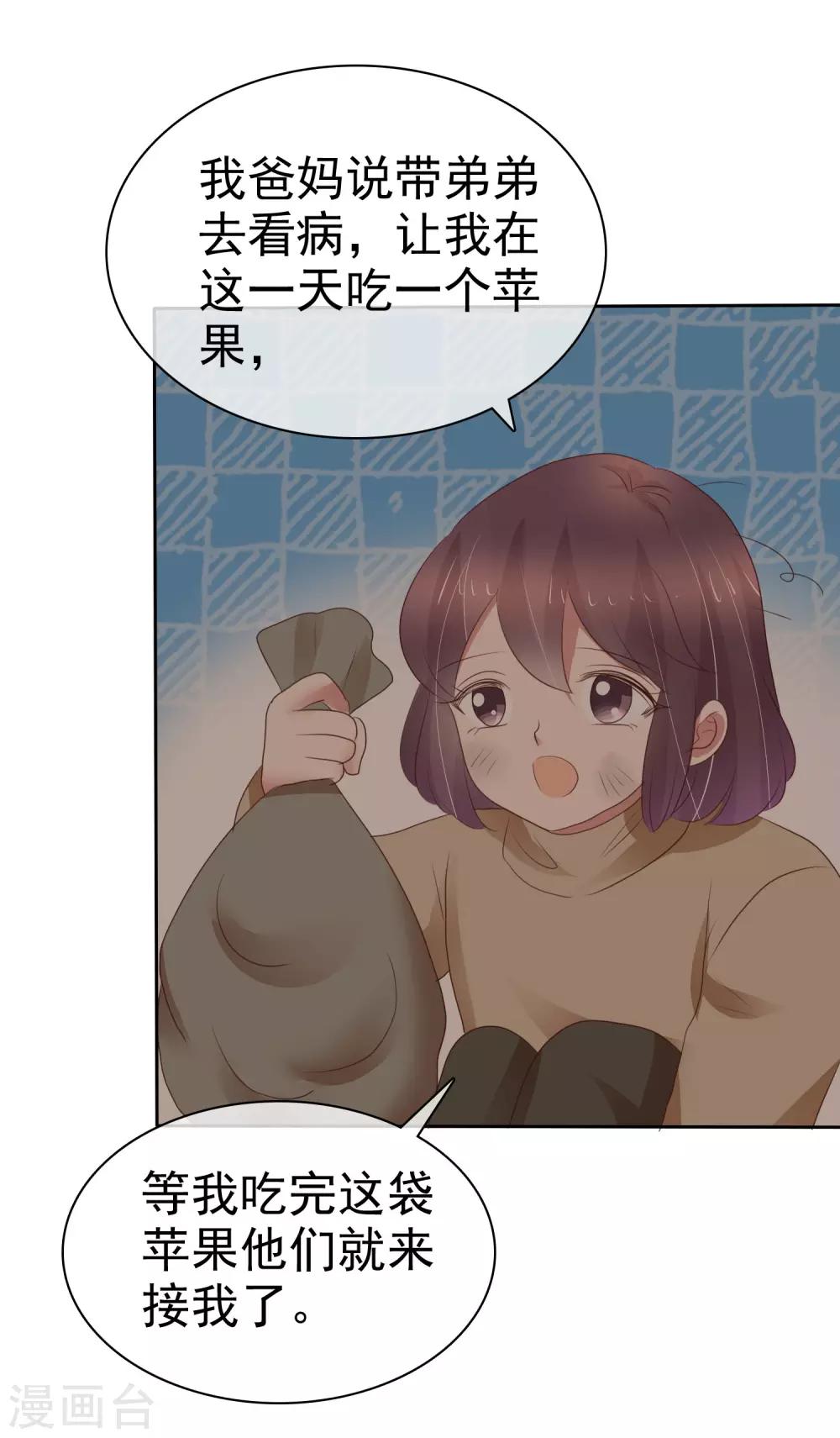 第330话19