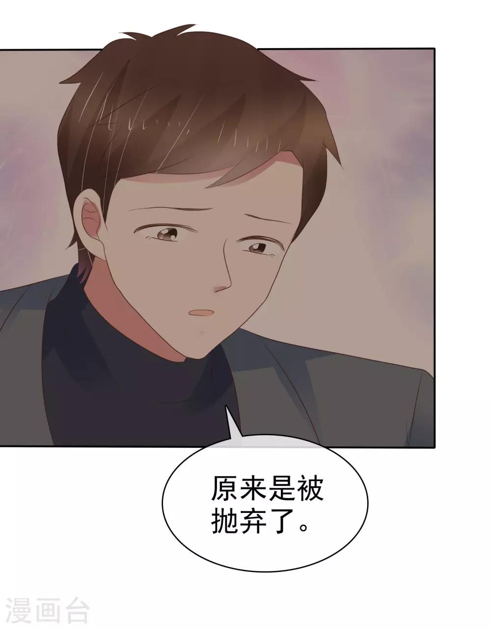 第330话20