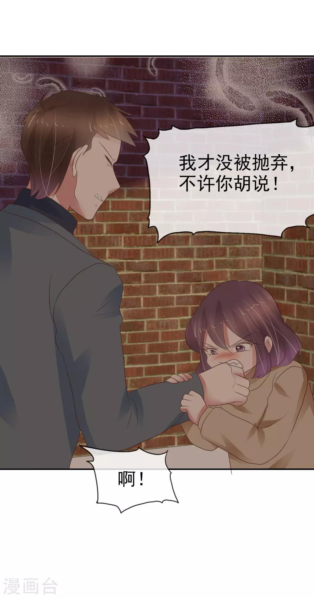 第330话21