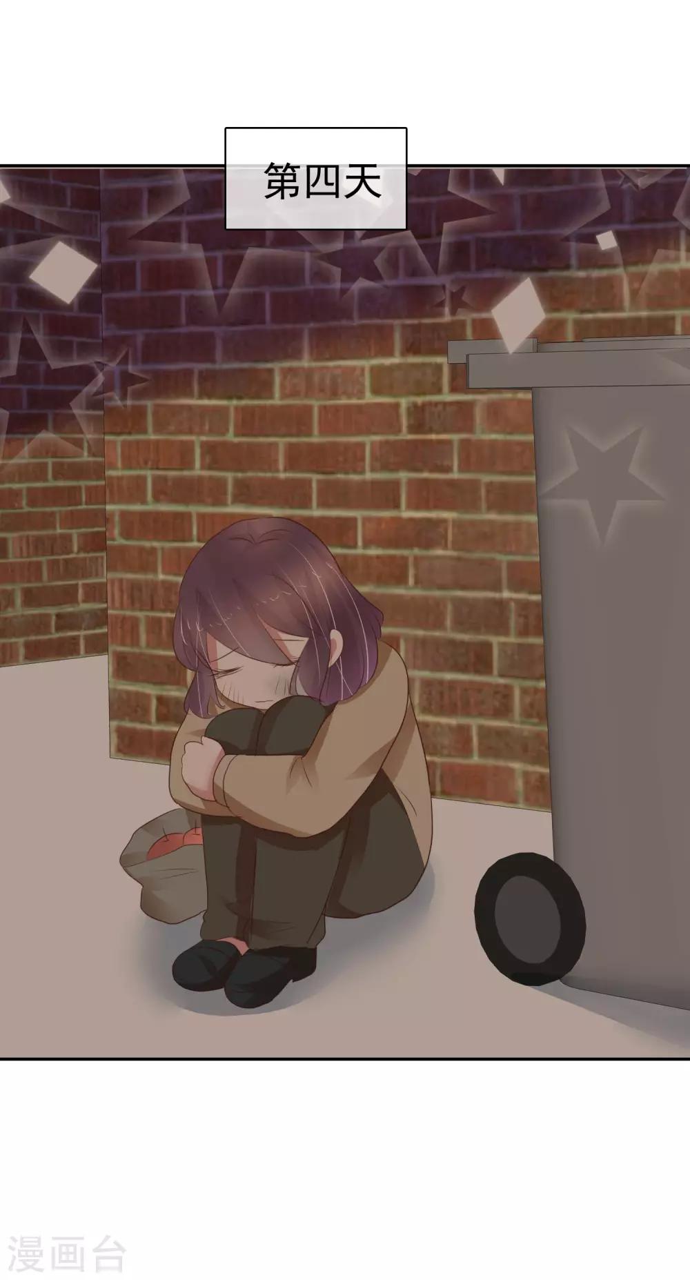 第330话22
