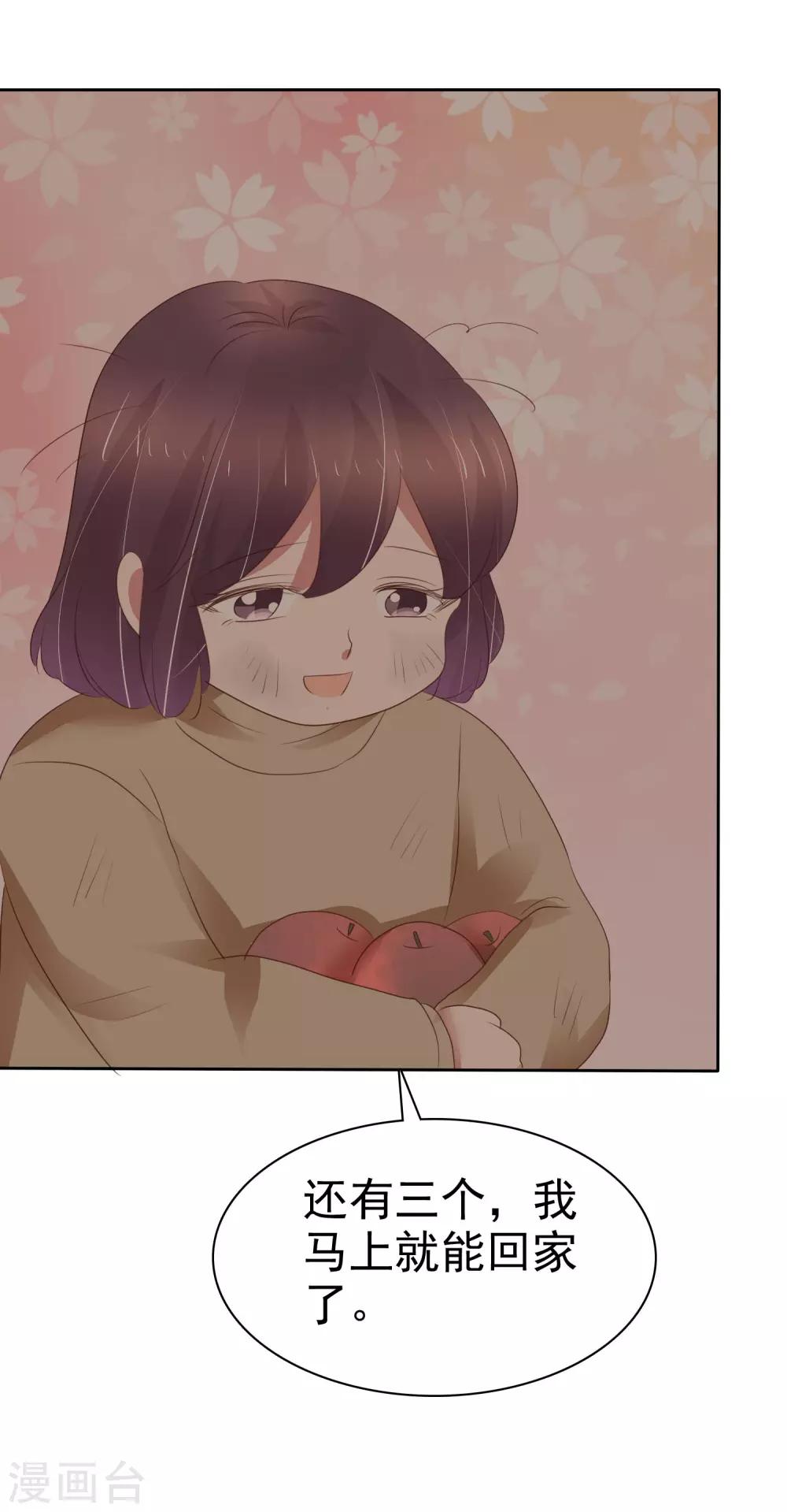 第330话25