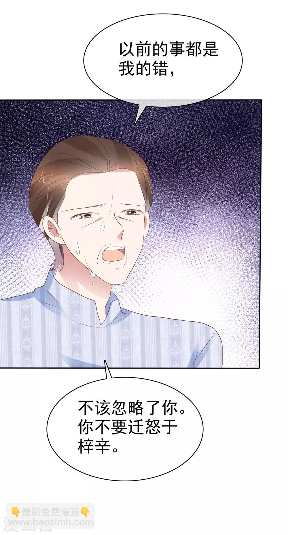 第330话6