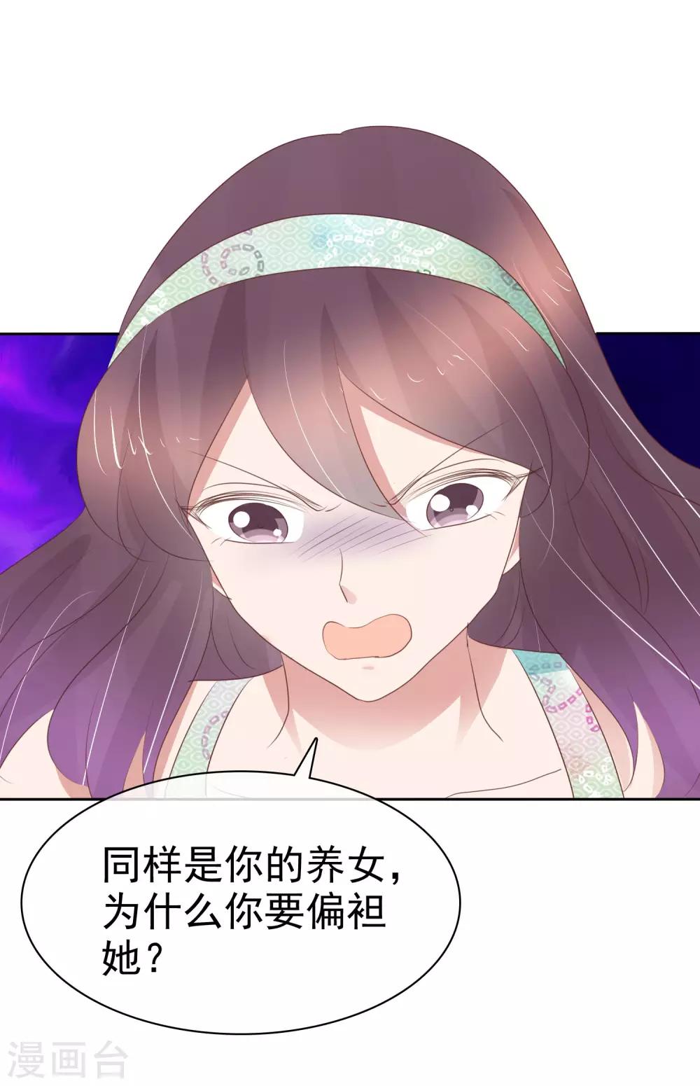 第330话7