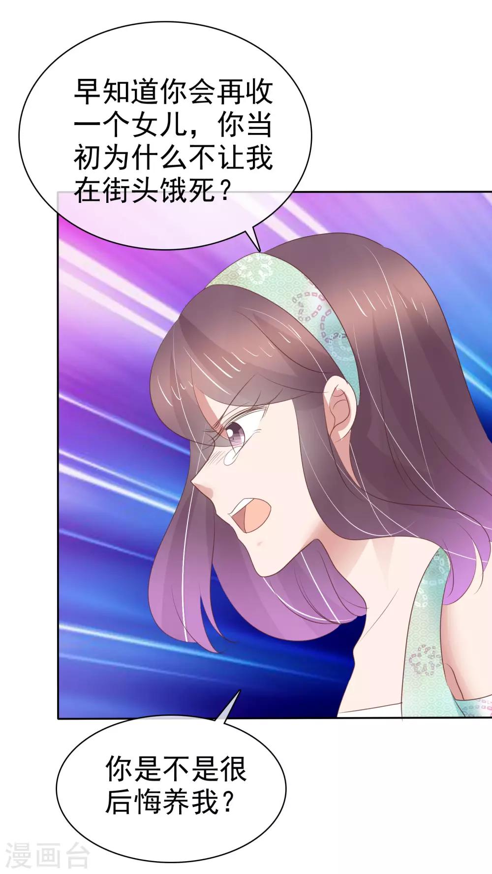 第330话9