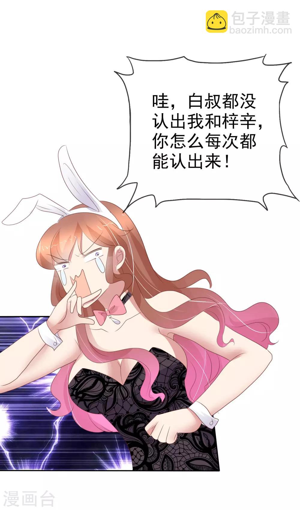 番外214