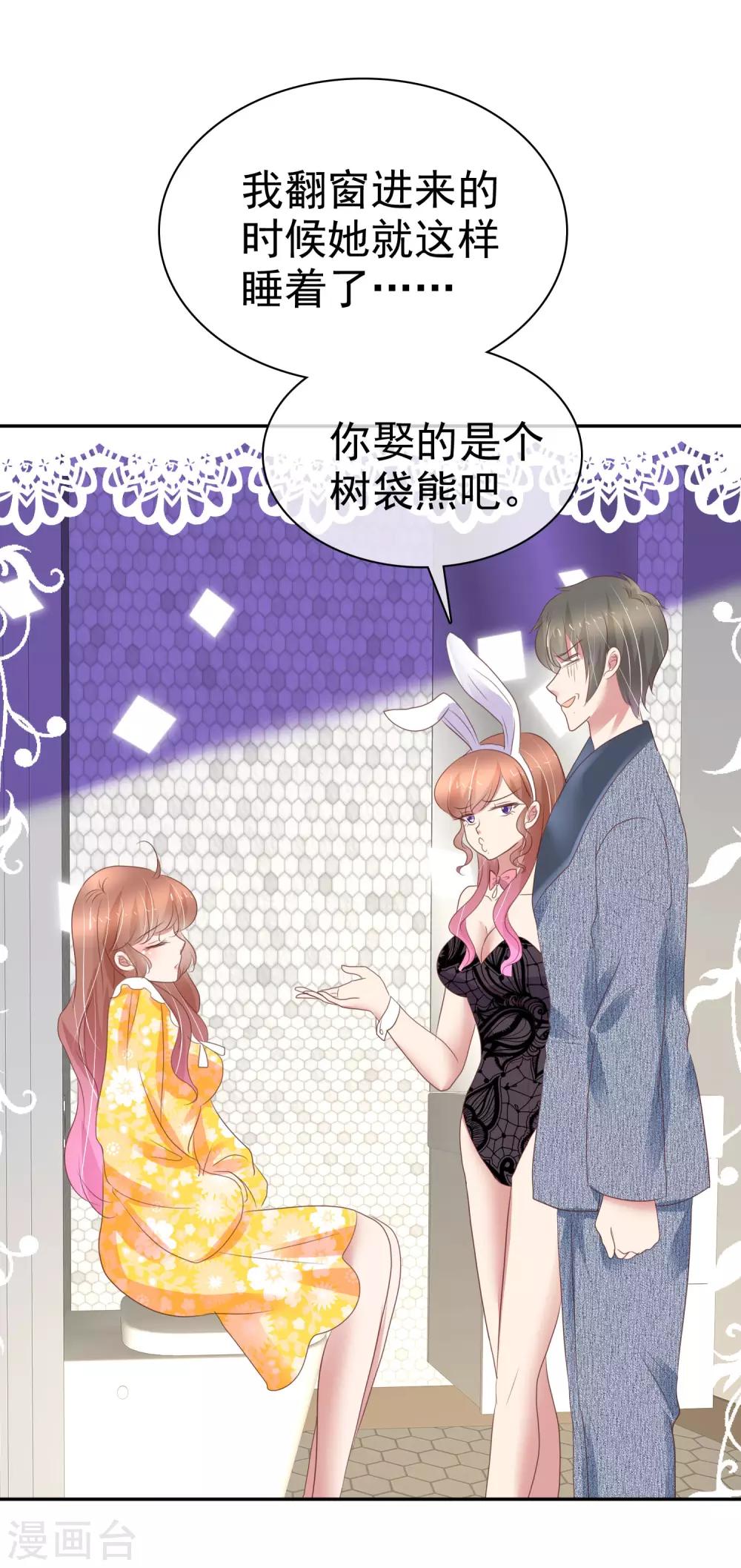 番外226