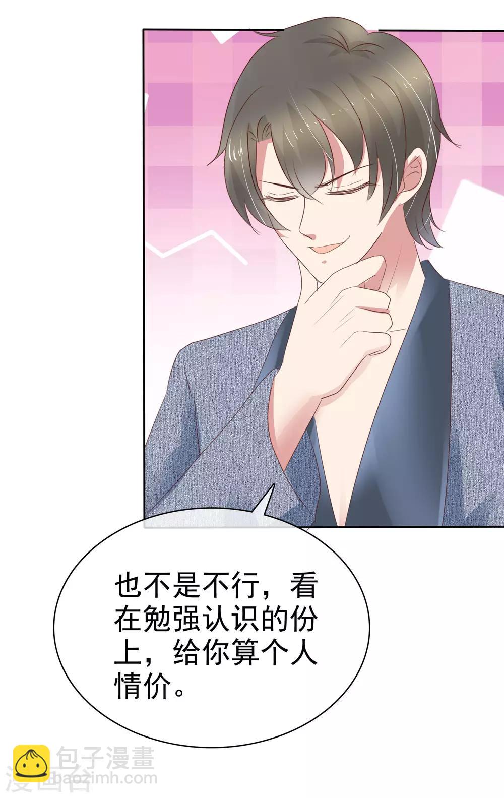 番外310