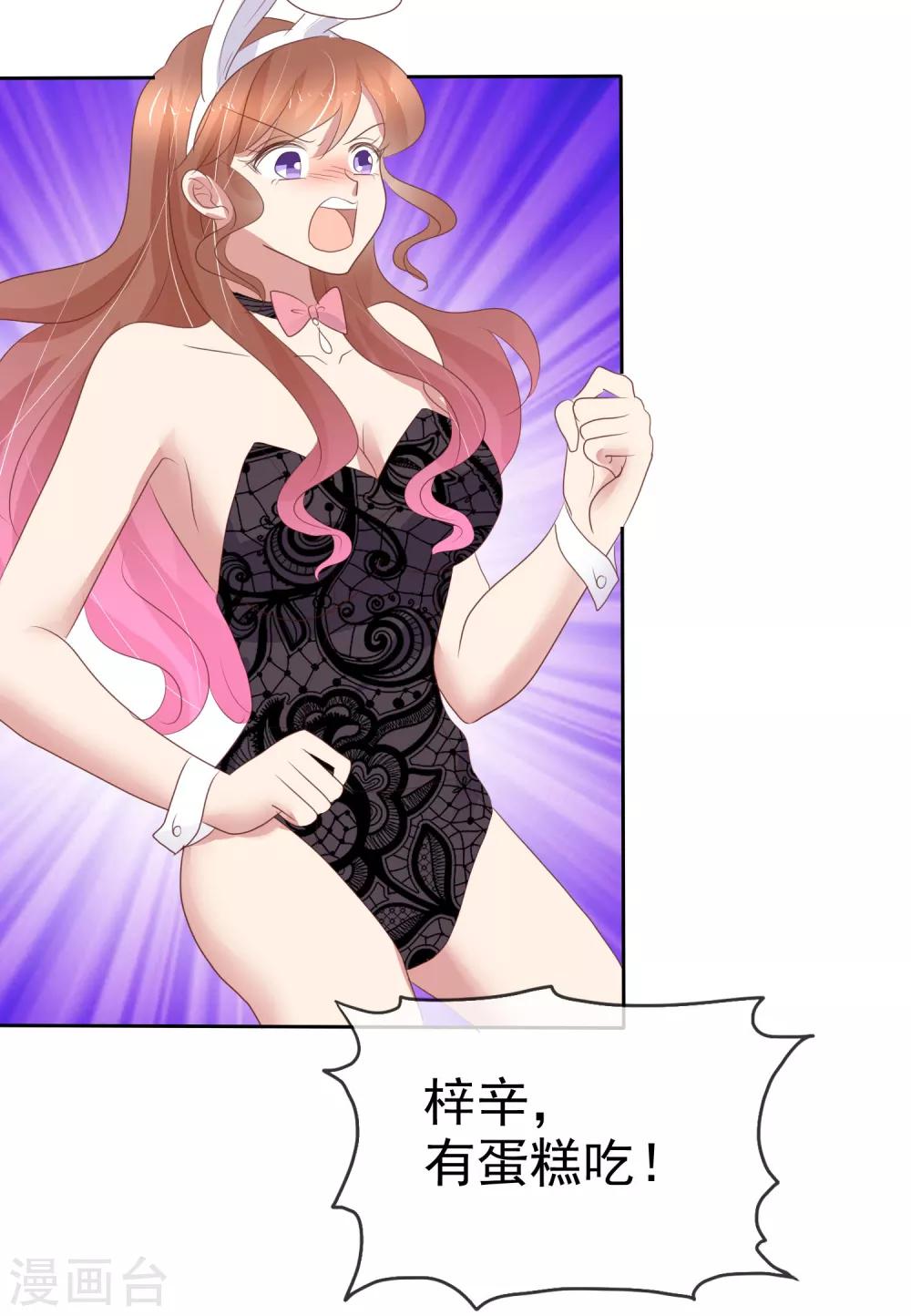 番外34