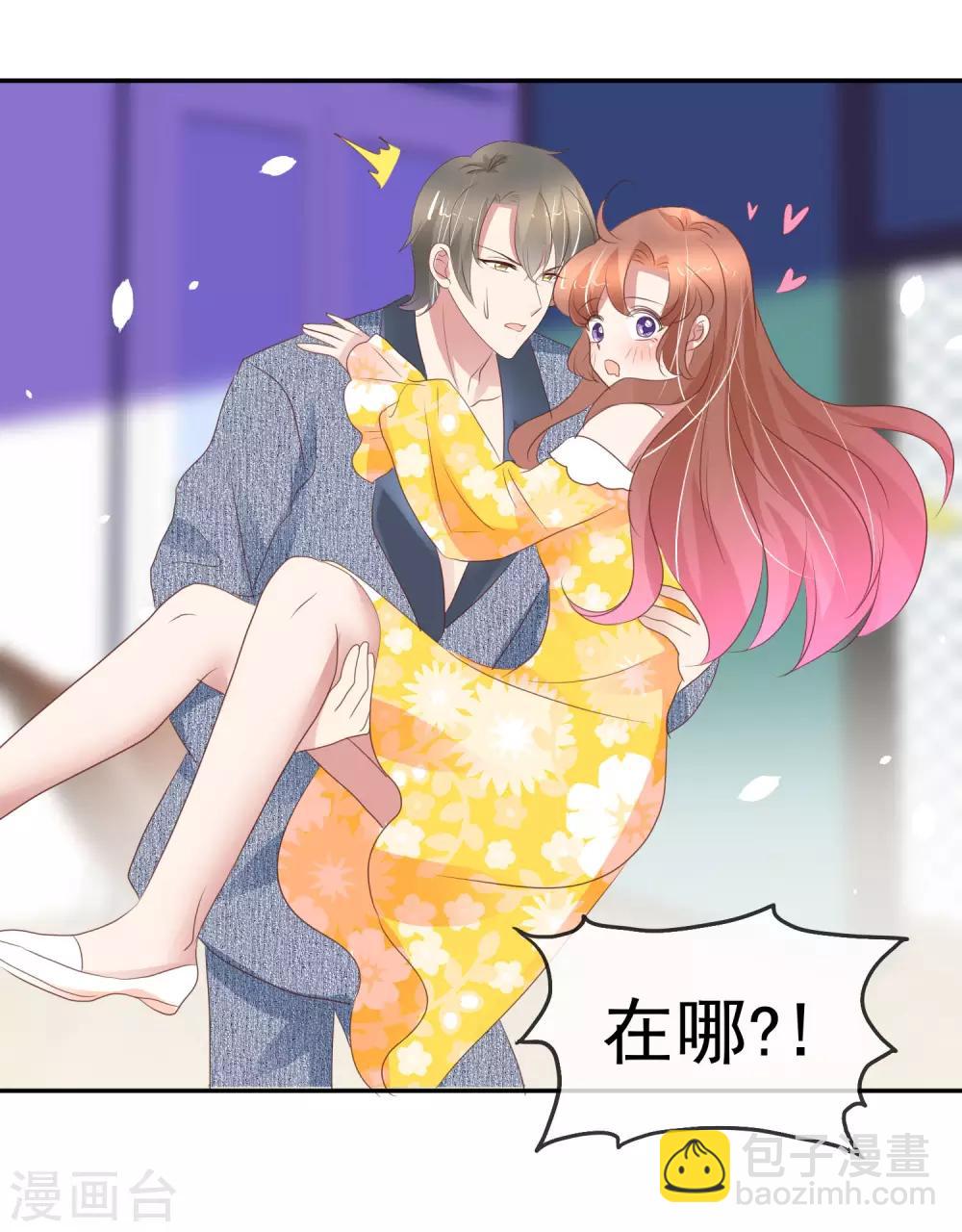 番外36