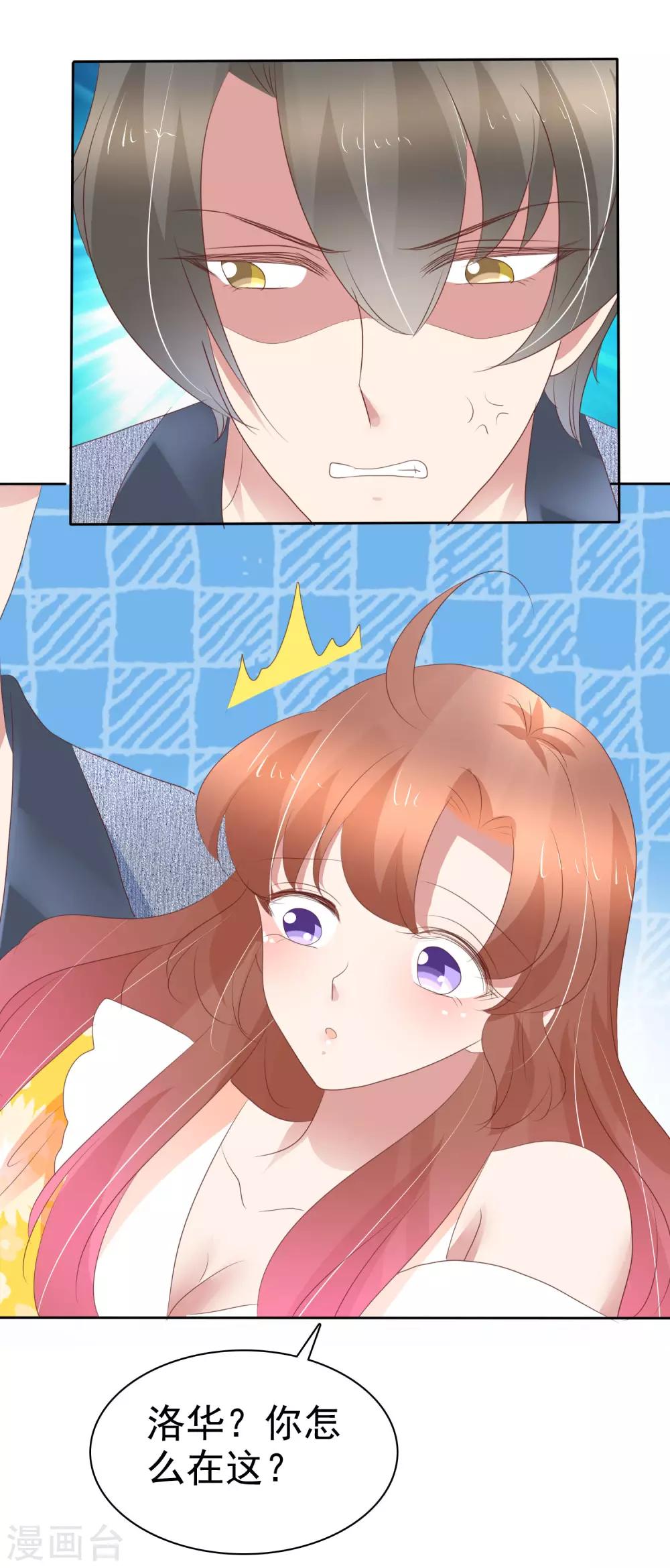 番外37