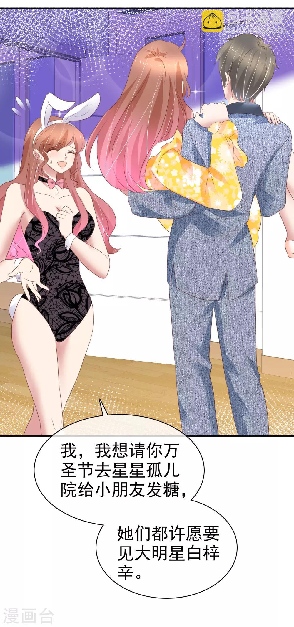 番外38