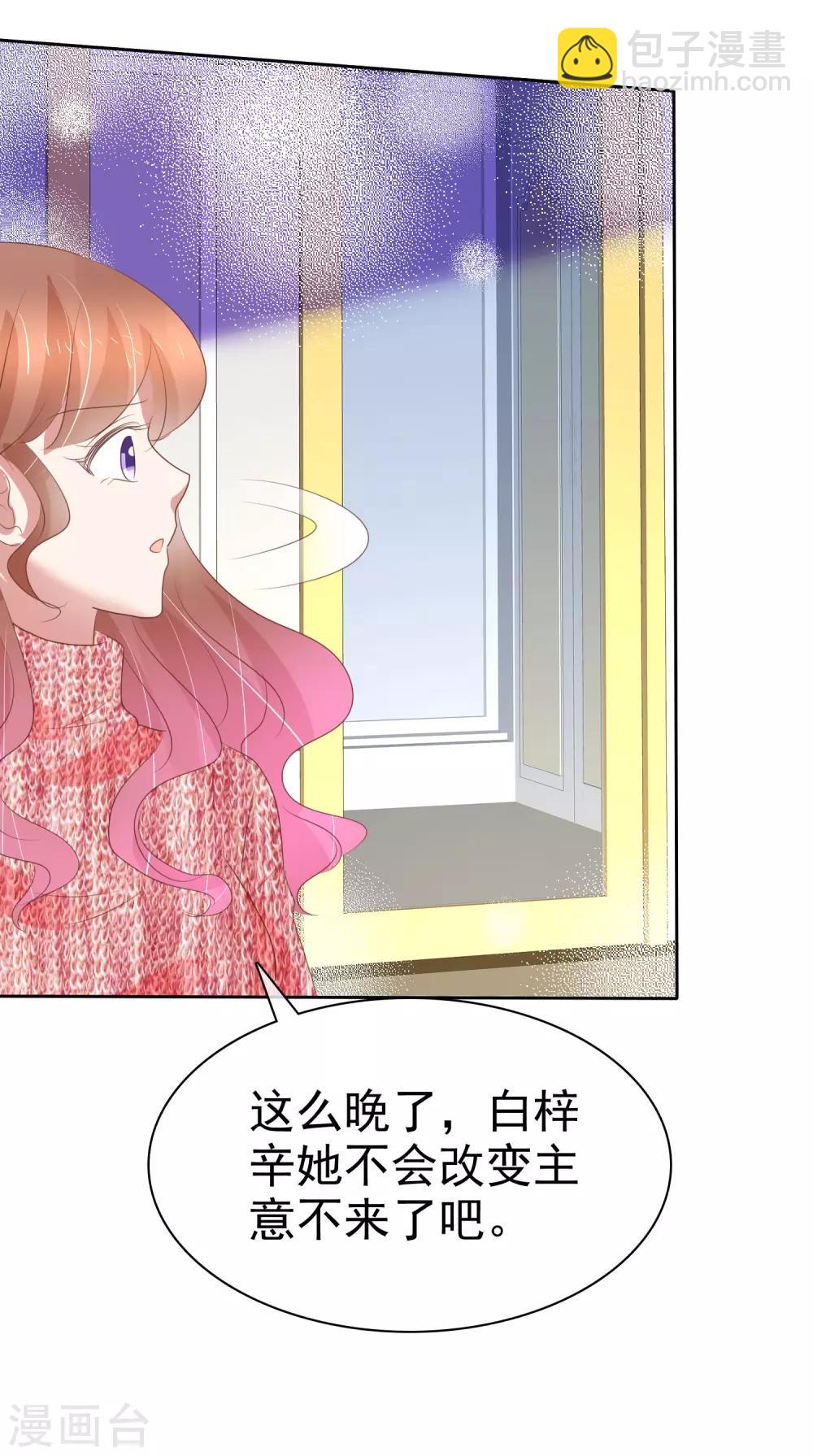 番外41