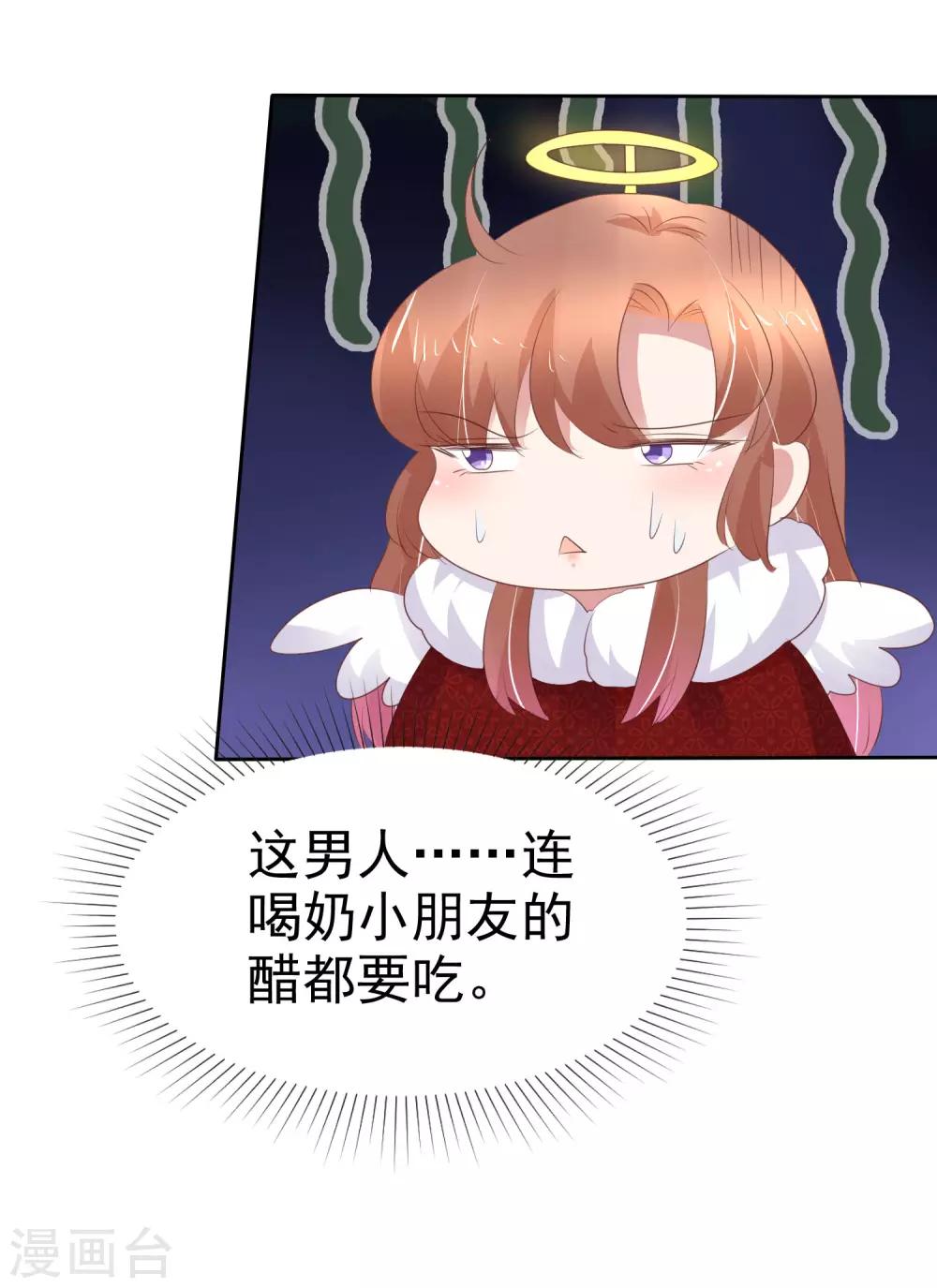 番外413