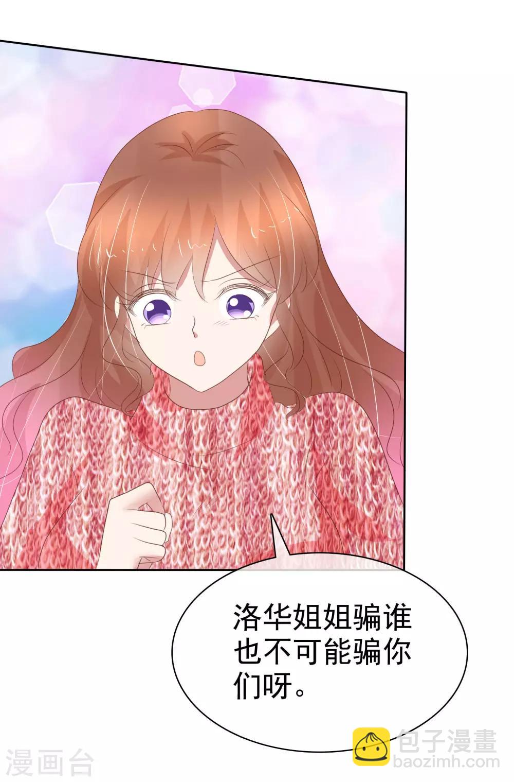番外44