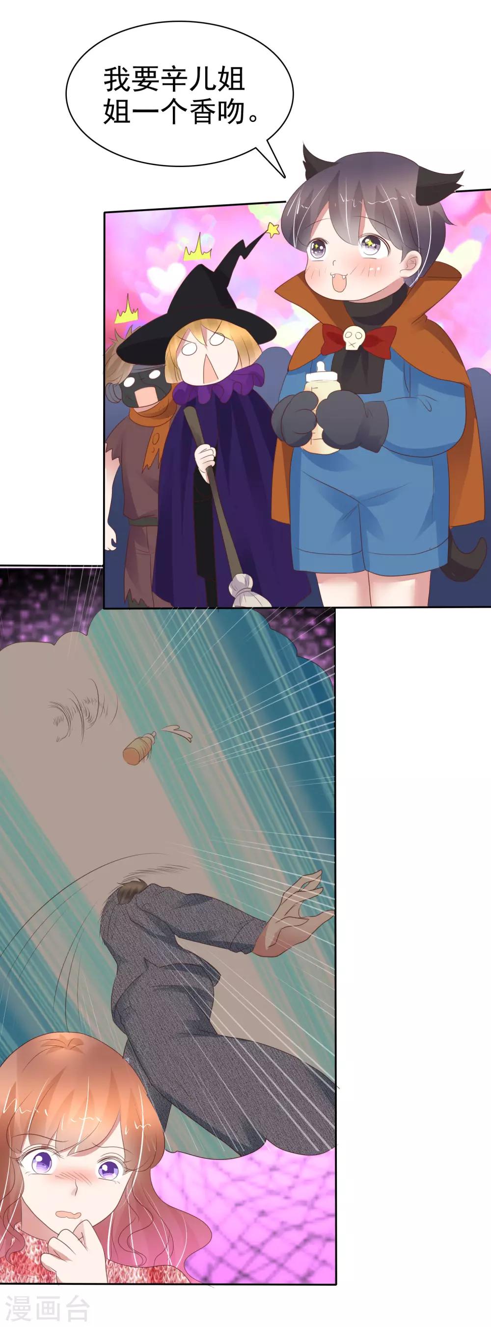番外46