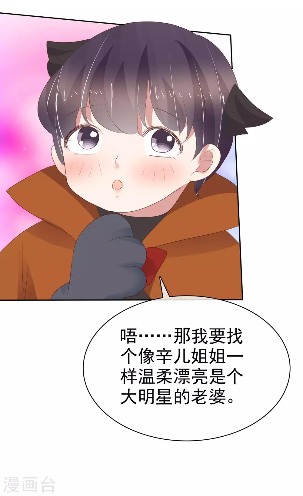 番外510
