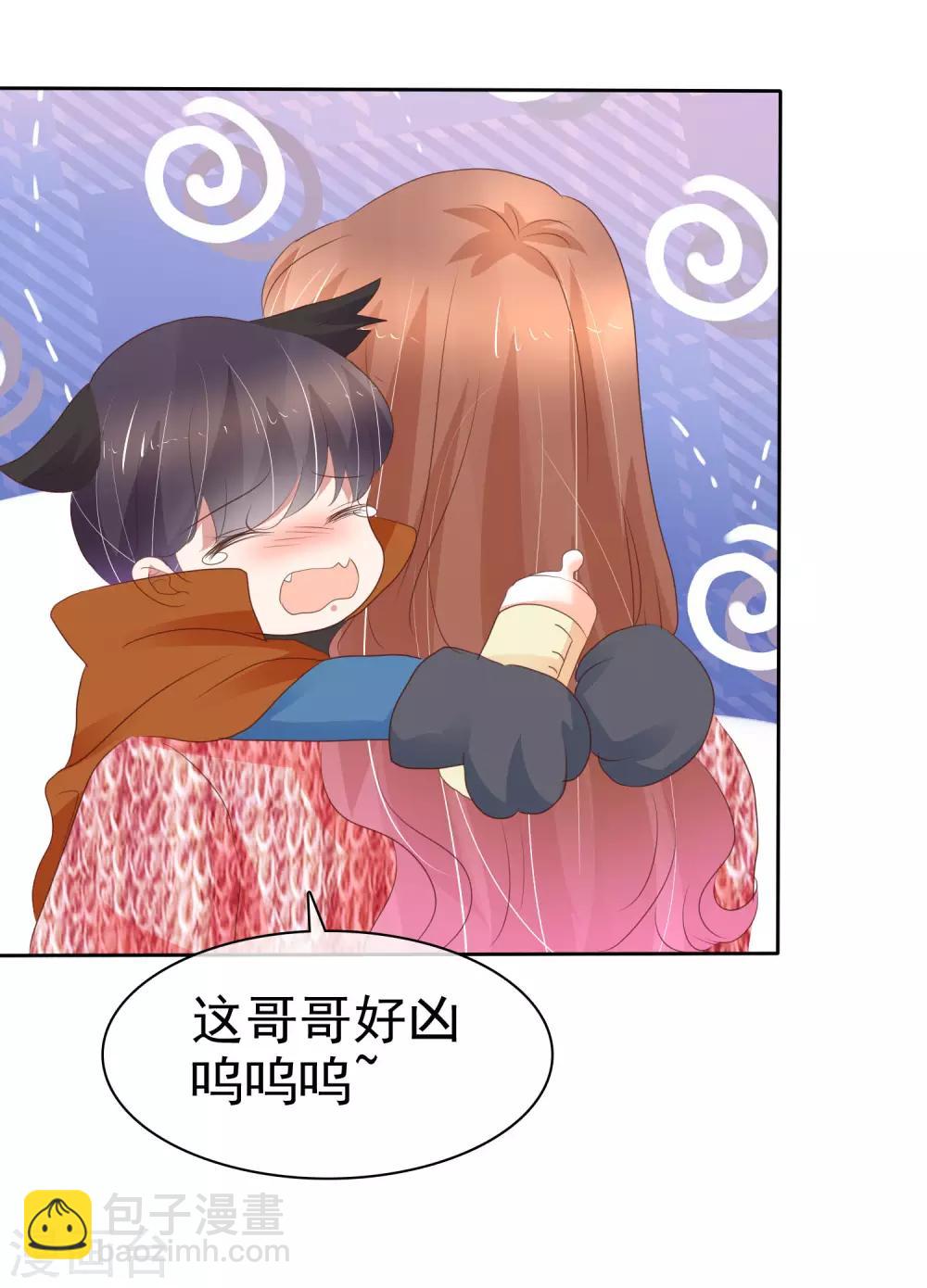 番外53