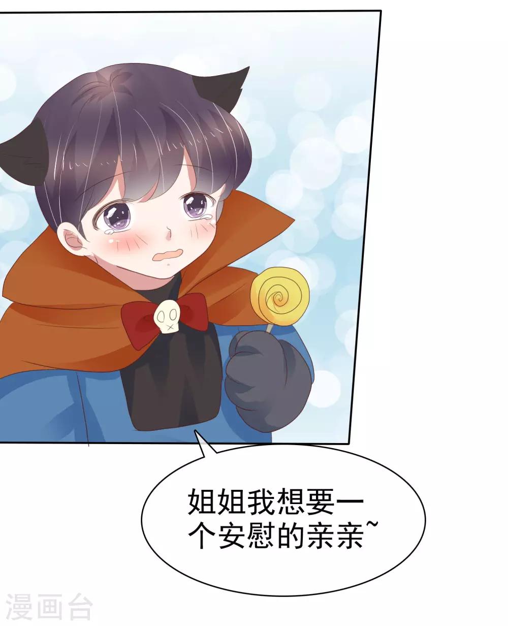 番外55