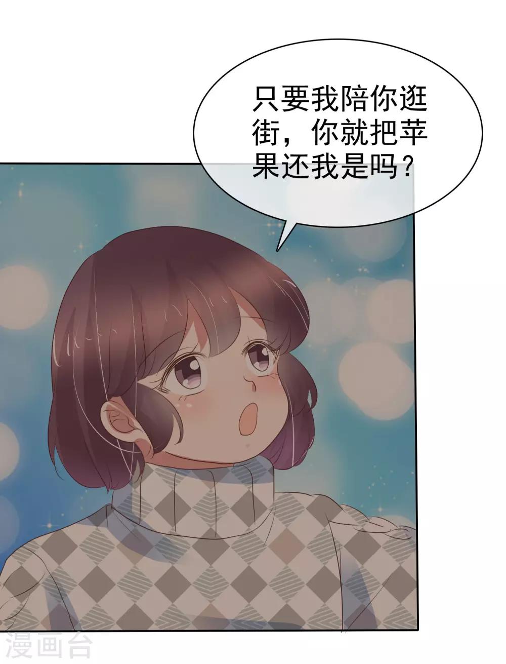 第332话11