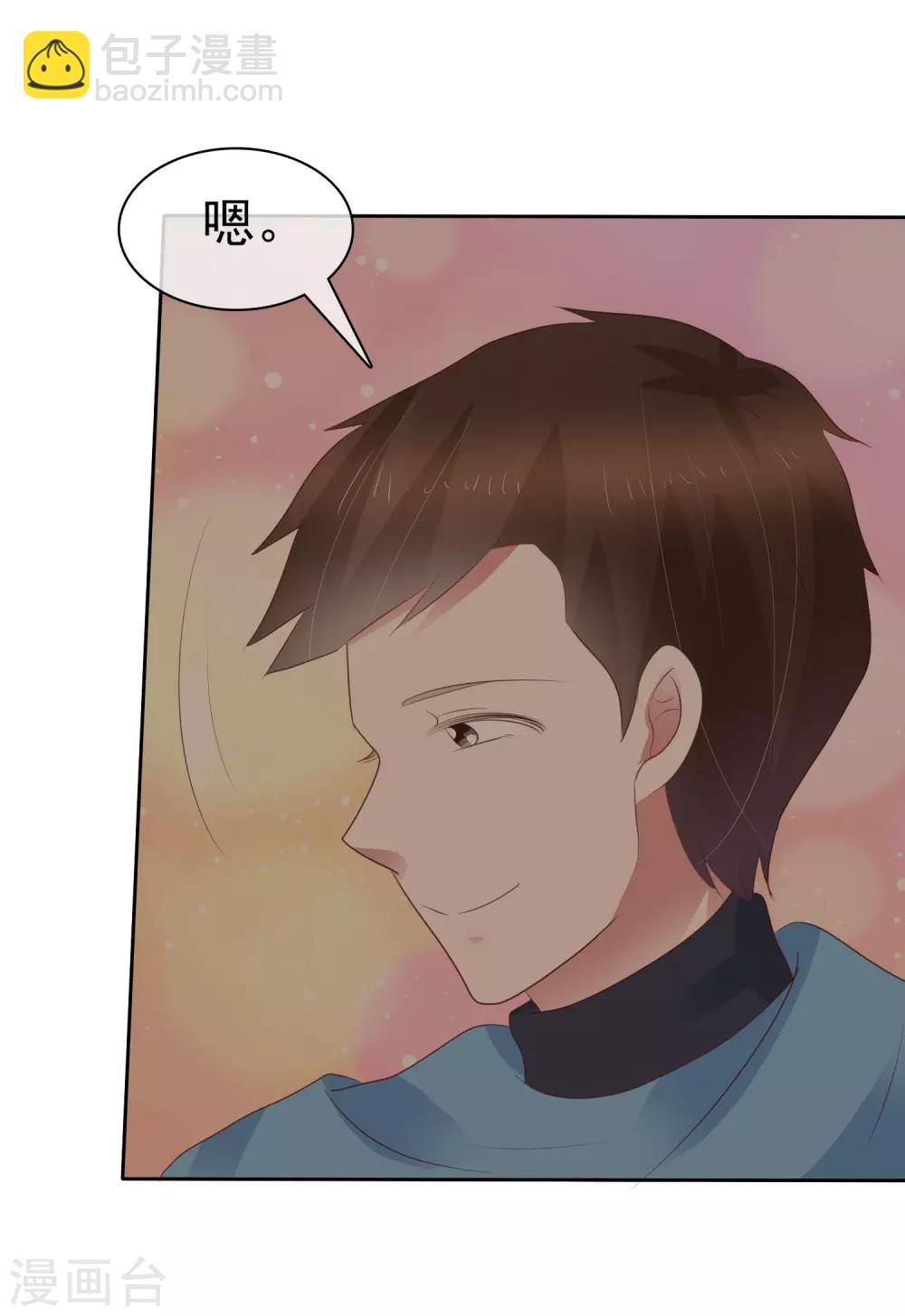 第332话12