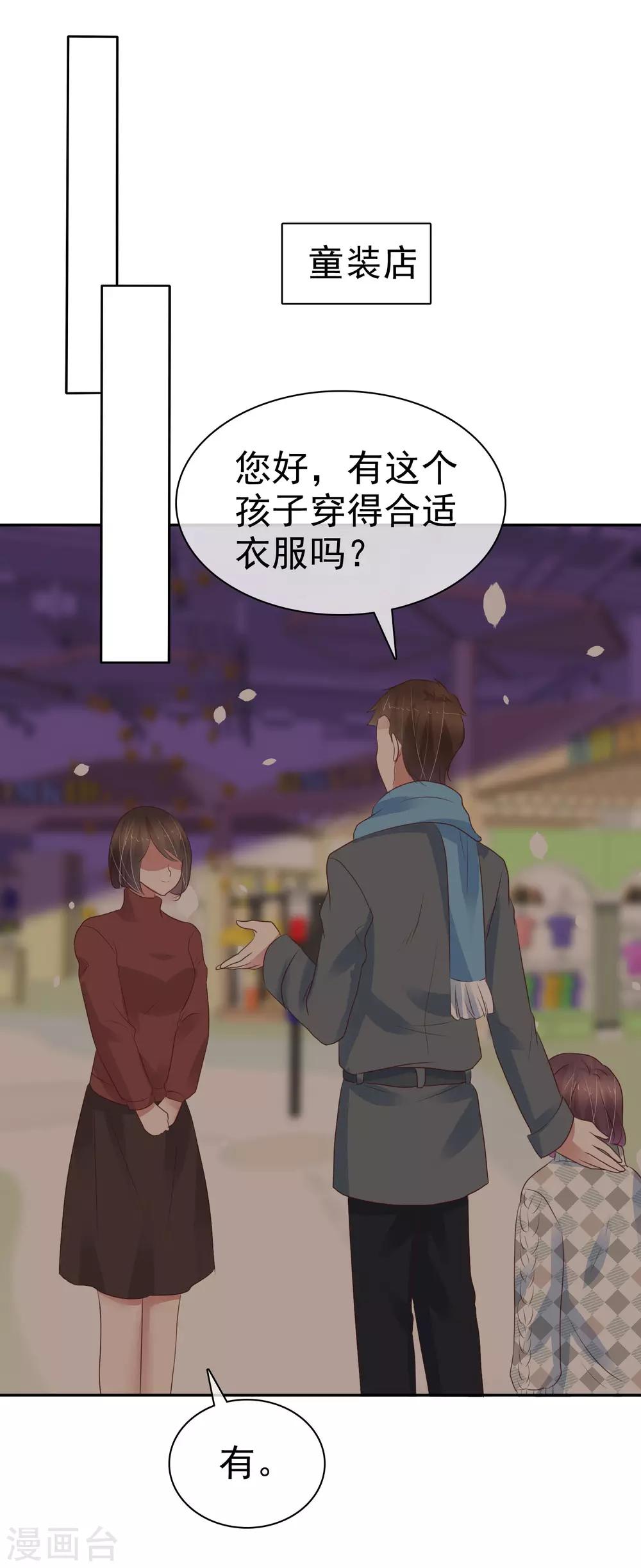 第332话14