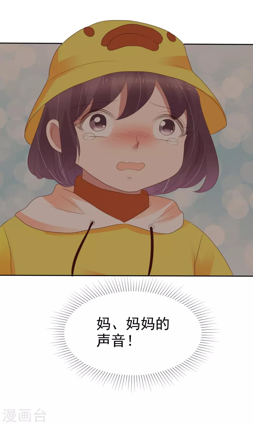 第332话17