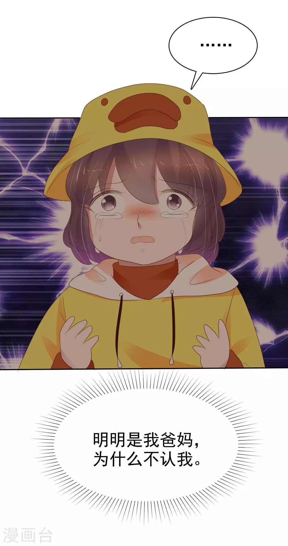 第332话24