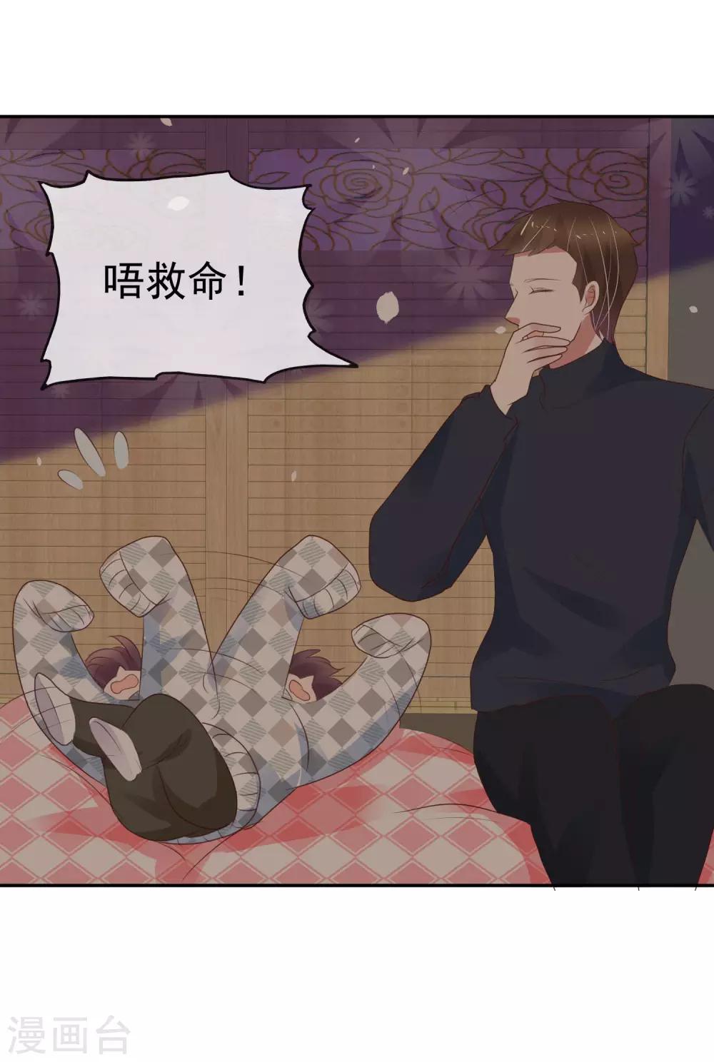 第332话9