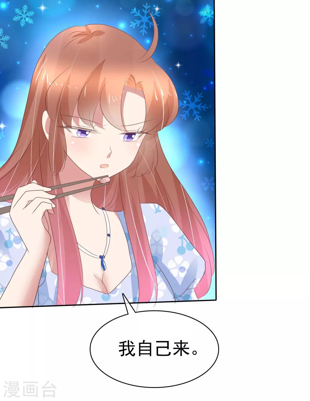 第335话10