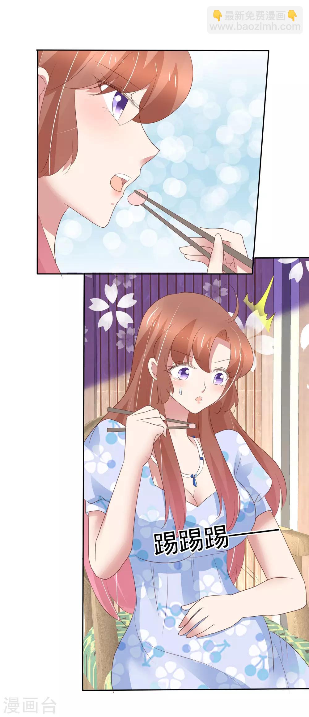 第335话11