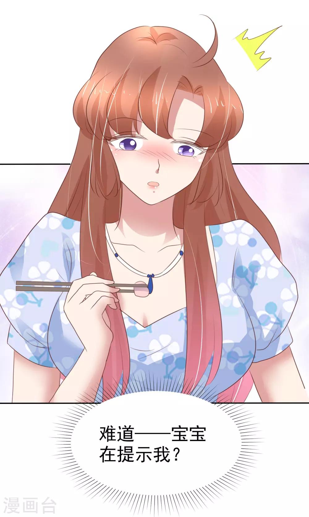 第335话12