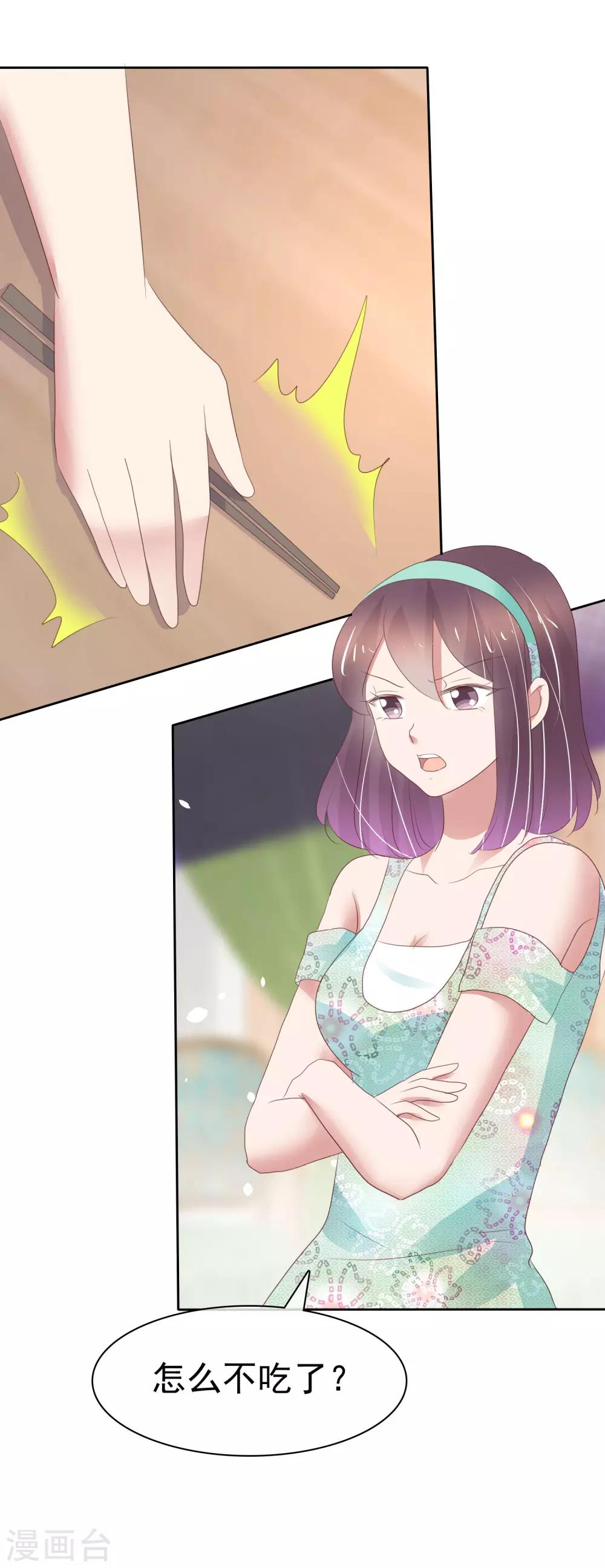 第335话13