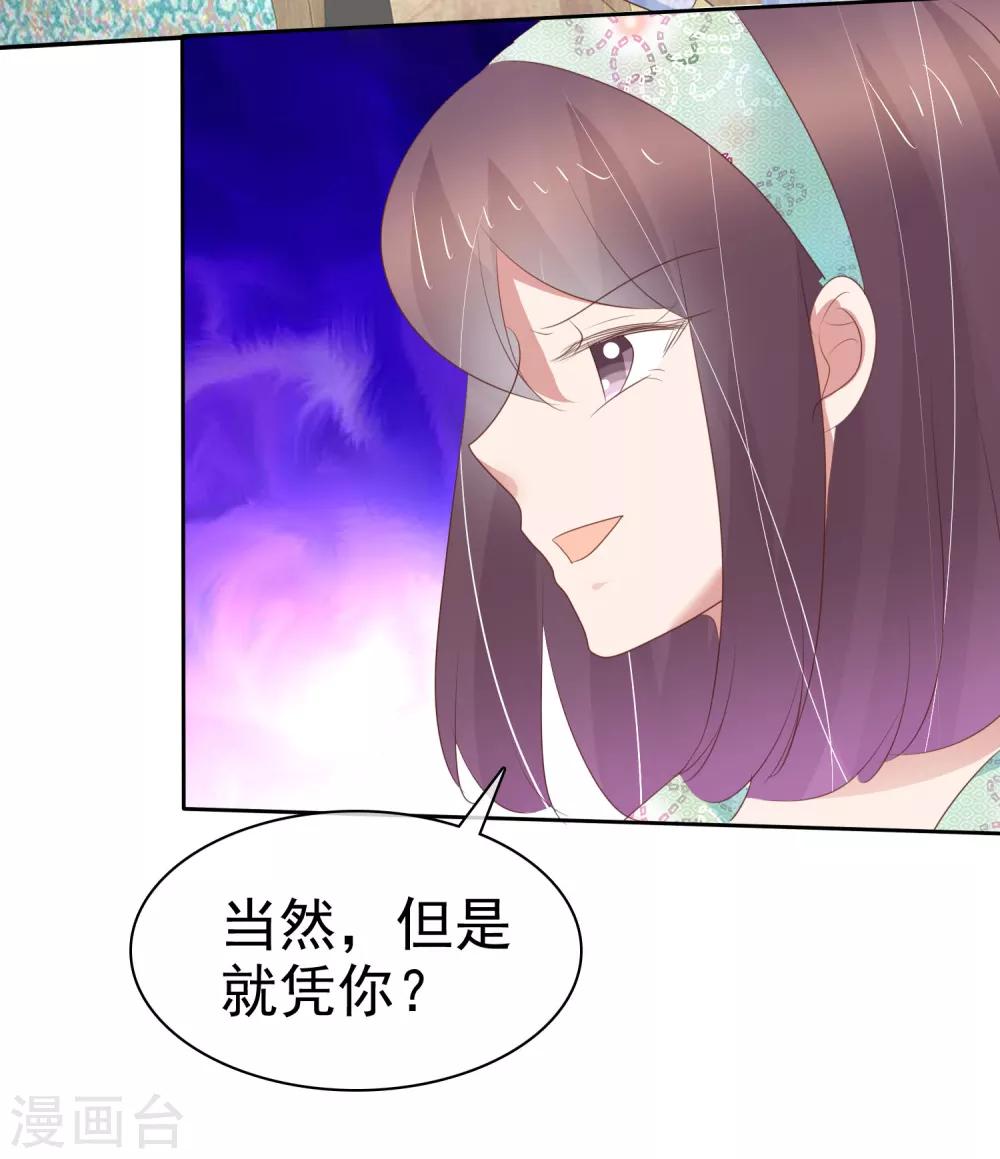 第335话15