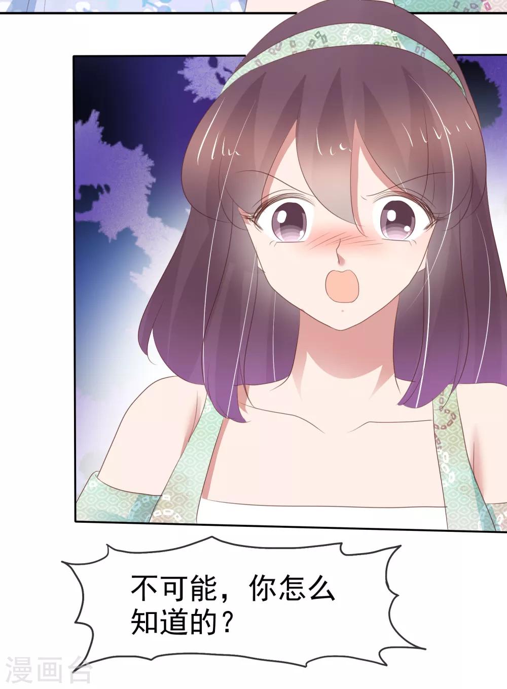 第335话20