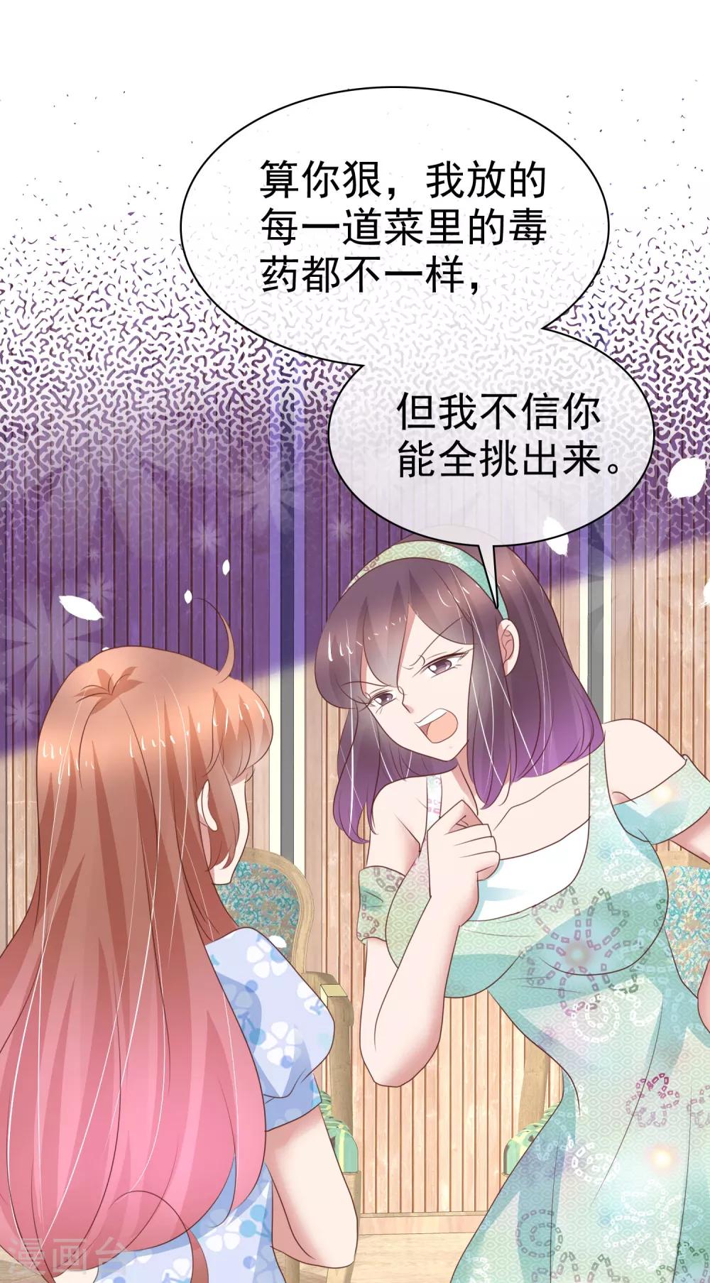 第335话22