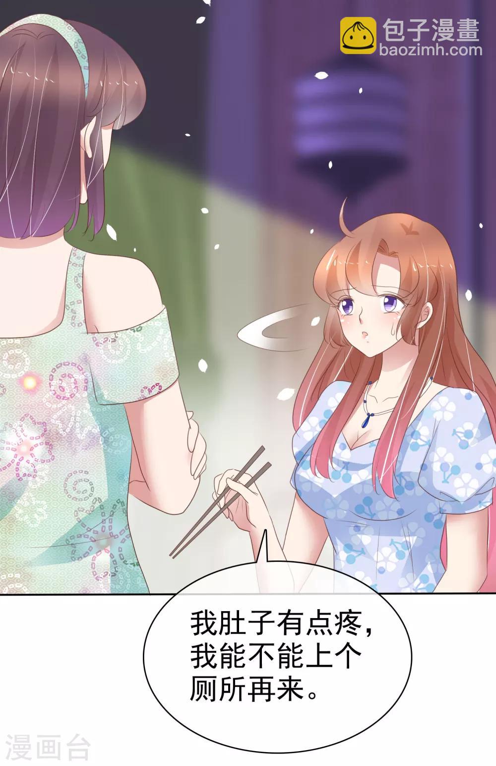 第335话3