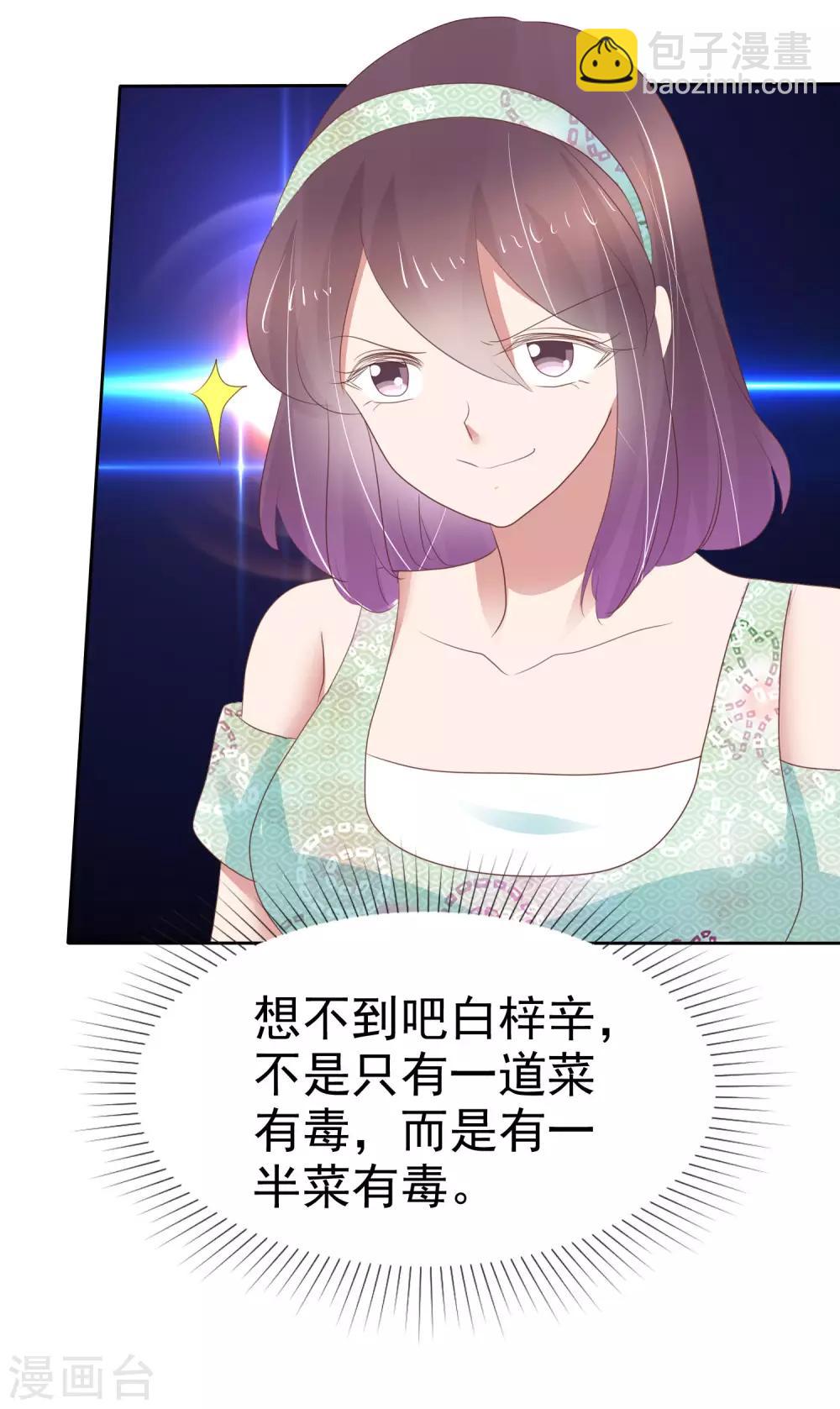 第335话5