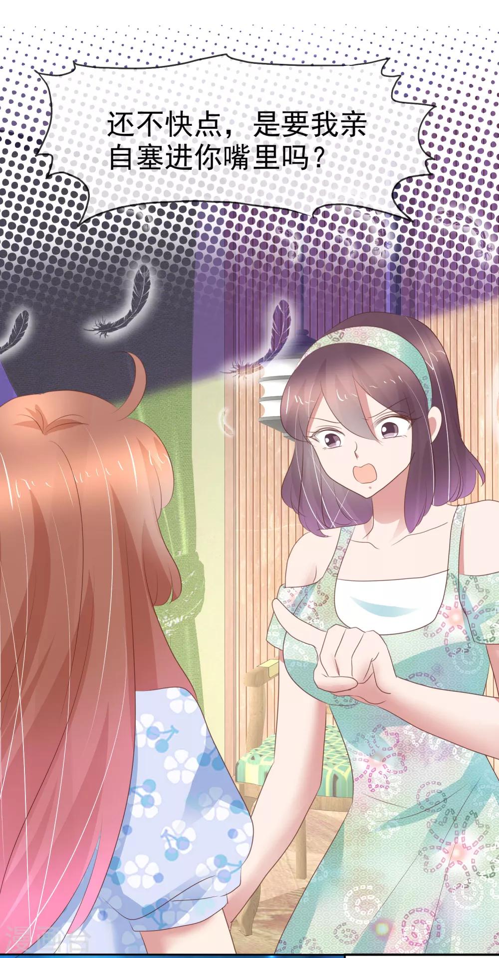 第335话9