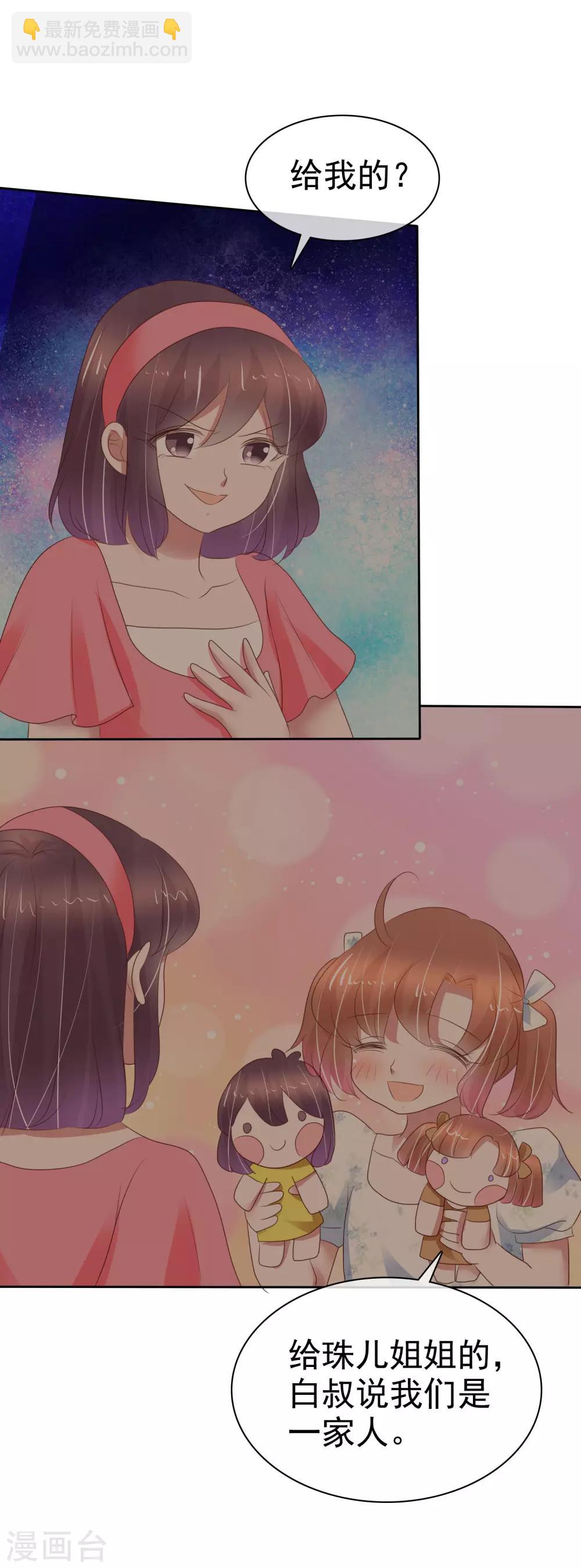 第338话1