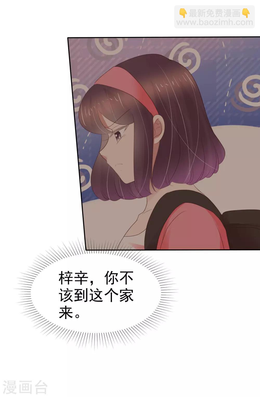 第338话10