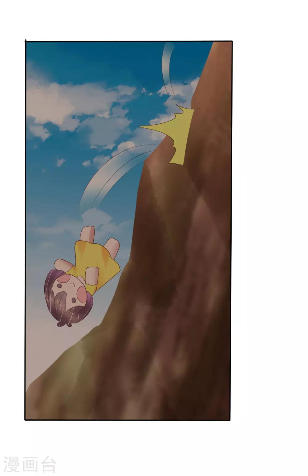 第338话12
