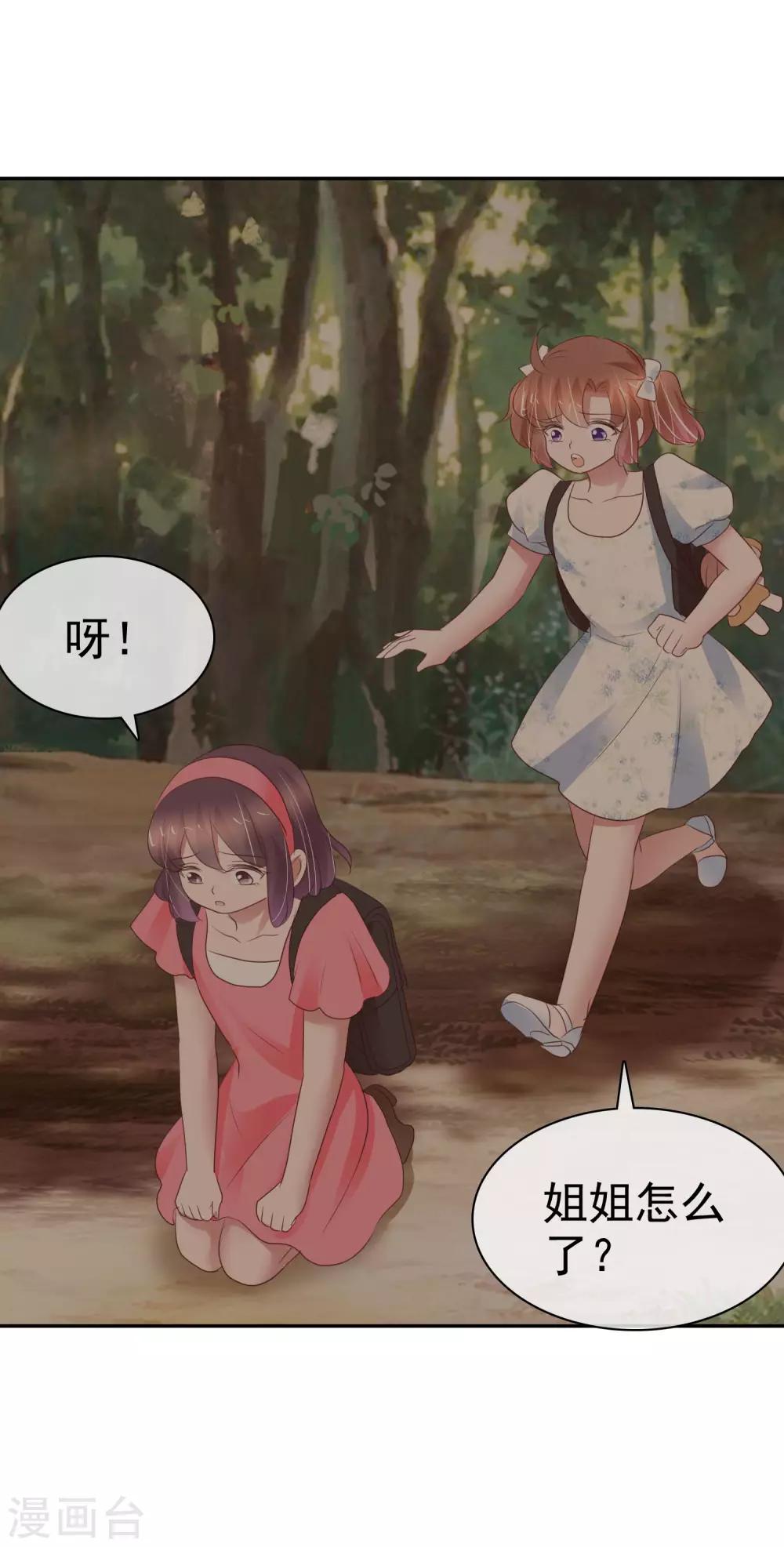 第338话13