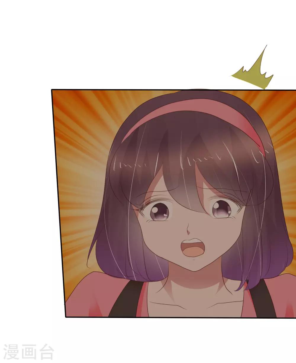 第338话17