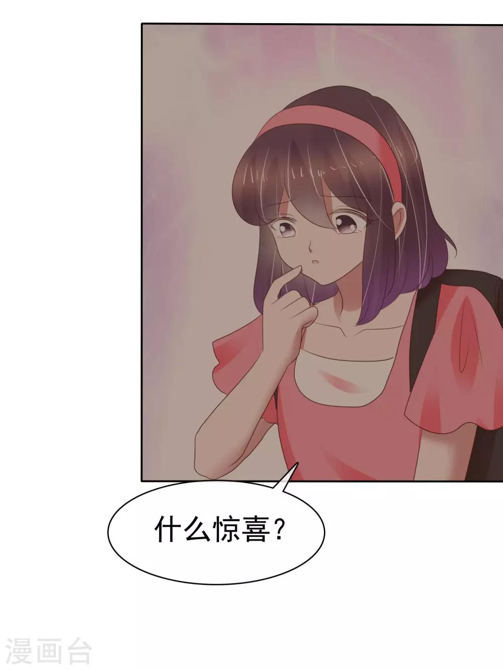 第338话20