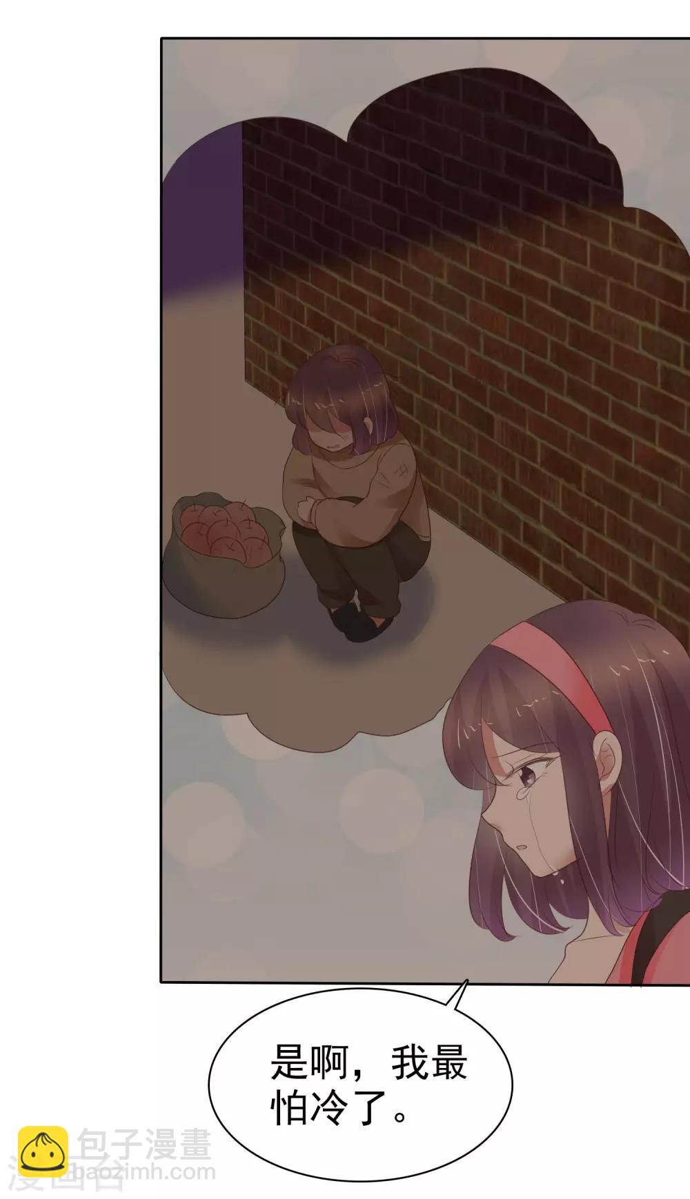 第338话22